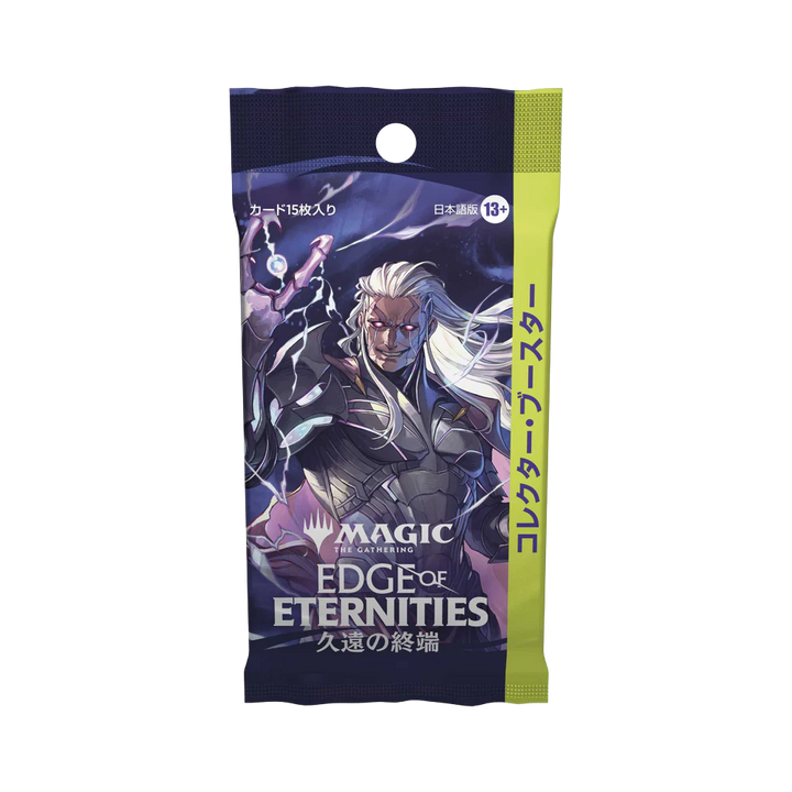 Magic: The Gathering: Edge of Eternities Collector Booster Display (JAPANESE)