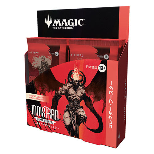 Magic: The Gathering: Innistrad Remastered Collector Booster Box (JAPANESE)