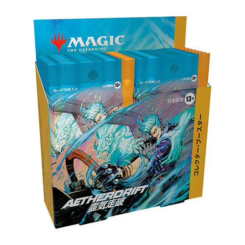 Magic: The Gathering: Aetherdrift Japanese Collector Booster