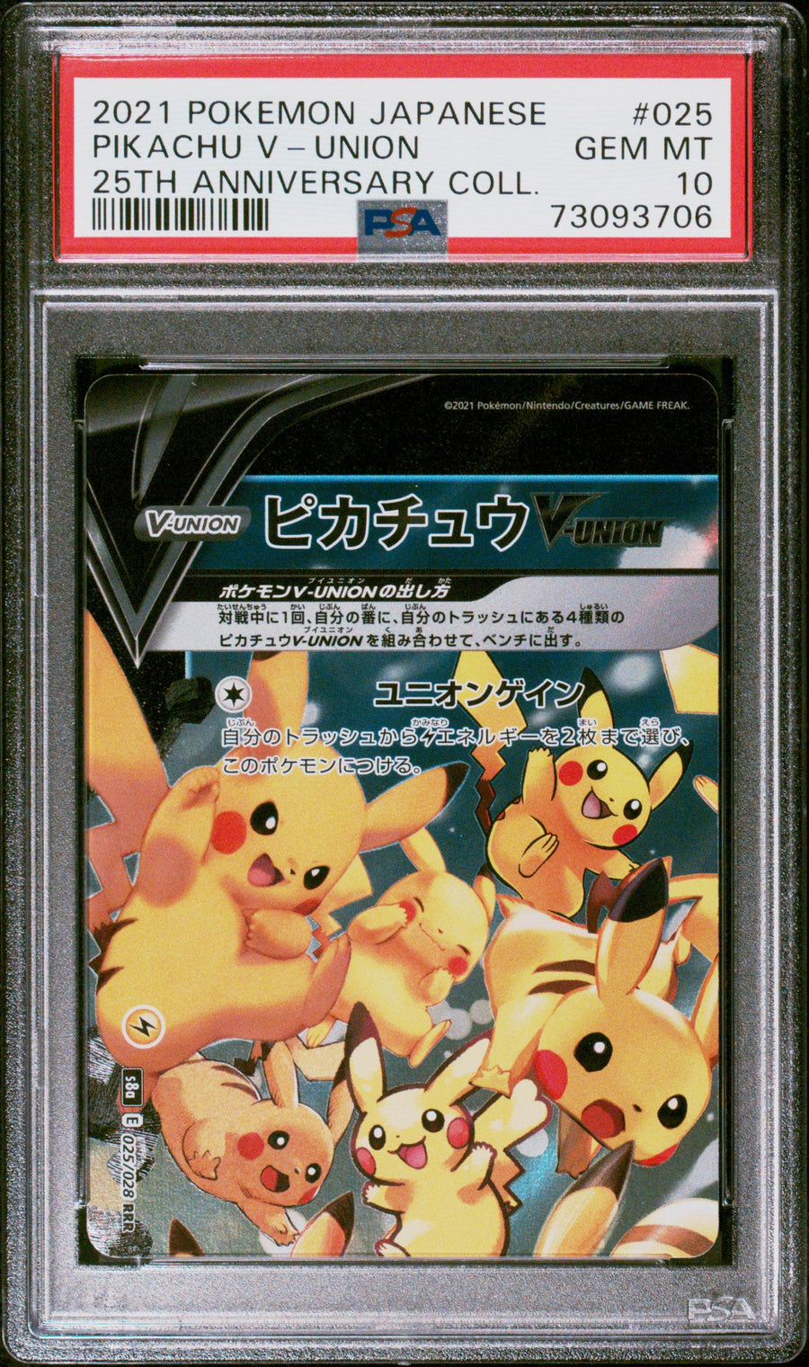 Pokemon Pikachu V-Union 025/028 Pokemon 25th Anniversary Collection 2021 PSA10