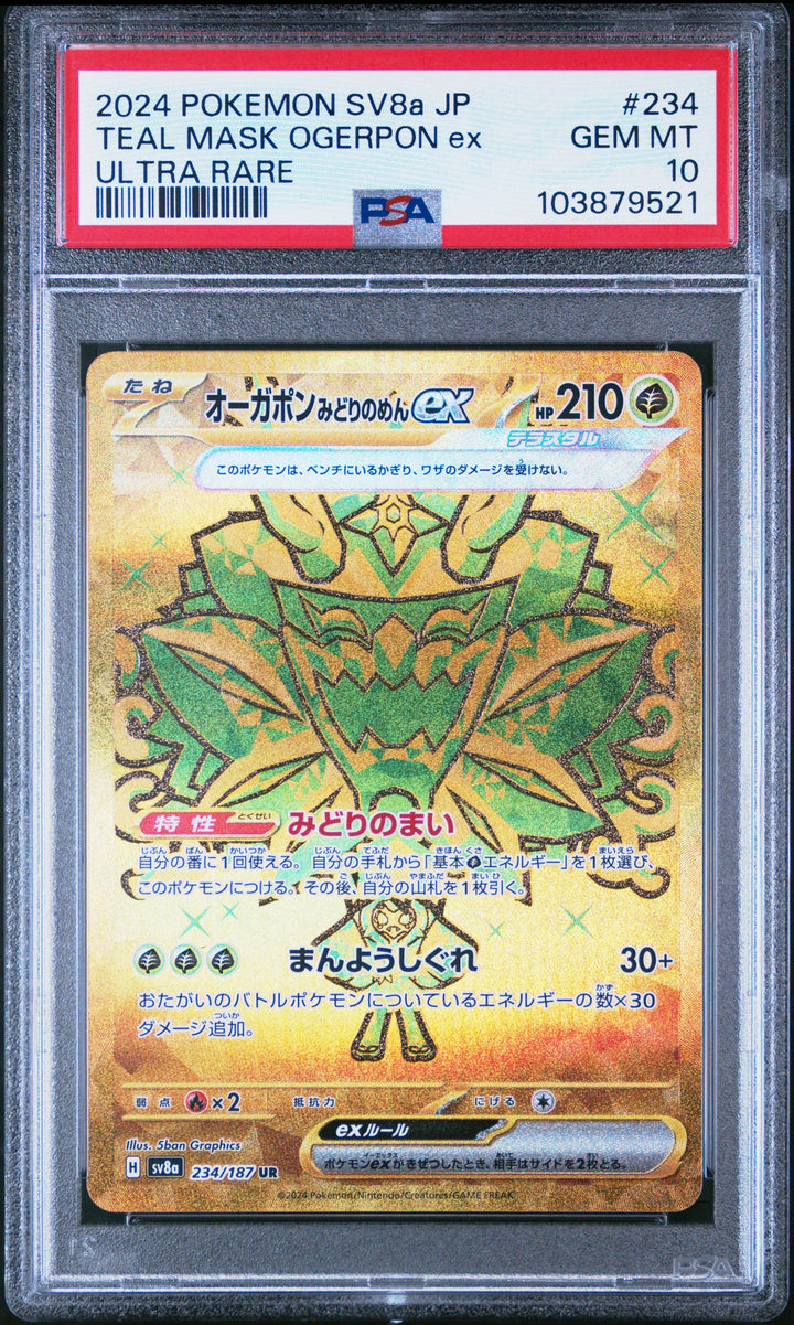 Pokemon Teal Mask Ogerpon 234/187 Ultra Rare Pokemon SV8a Japanese 2024 PSA10