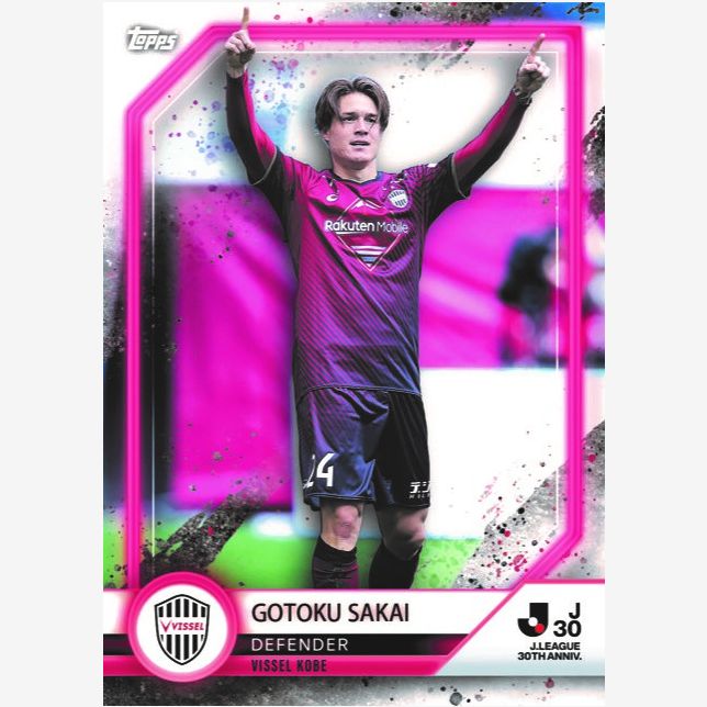 Topps J-League 30th Anniversary Trading Cards
